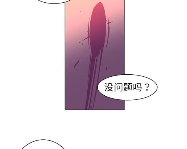 《丧尸校园》漫画最新章节第16话免费下拉式在线观看章节第【34】张图片