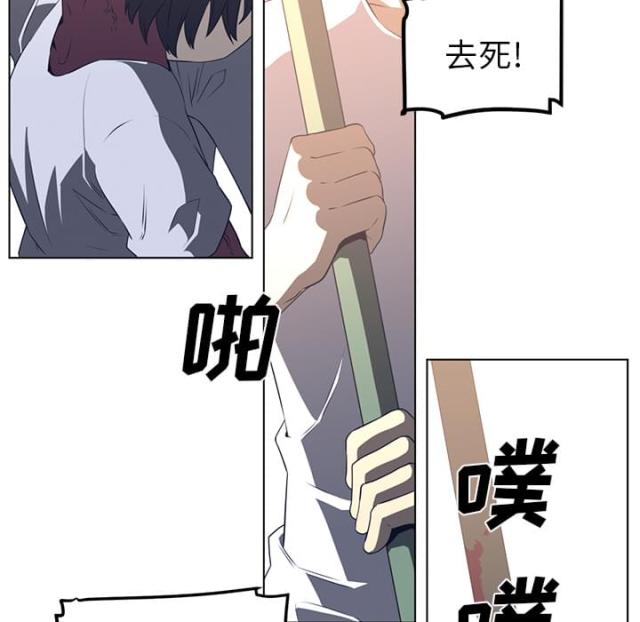 《丧尸校园》漫画最新章节第46话免费下拉式在线观看章节第【22】张图片