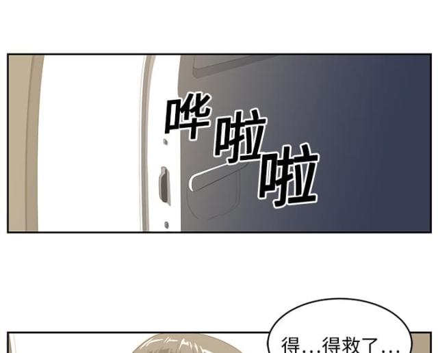 《丧尸校园》漫画最新章节第36话免费下拉式在线观看章节第【20】张图片