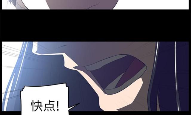 《丧尸校园》漫画最新章节第24话免费下拉式在线观看章节第【23】张图片