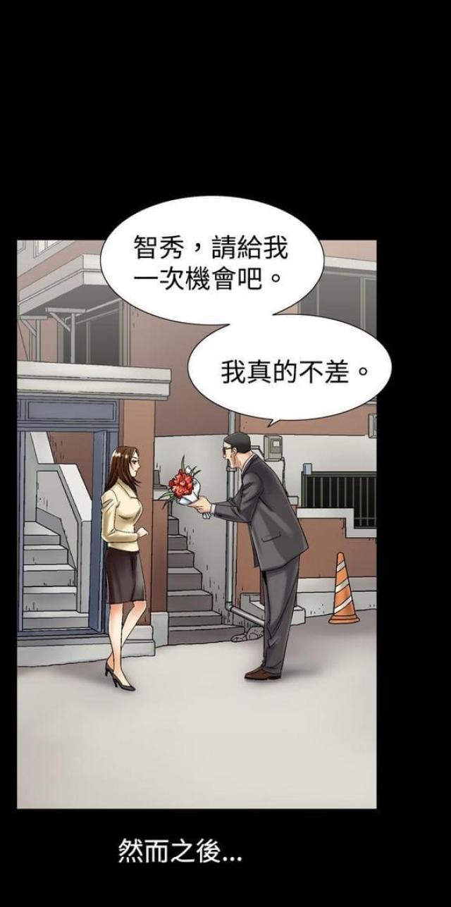 《文艺的出轨》漫画最新章节第14话免费下拉式在线观看章节第【12】张图片