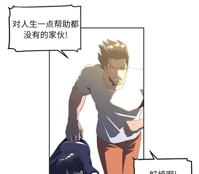 《丧尸校园》漫画最新章节第43话免费下拉式在线观看章节第【32】张图片