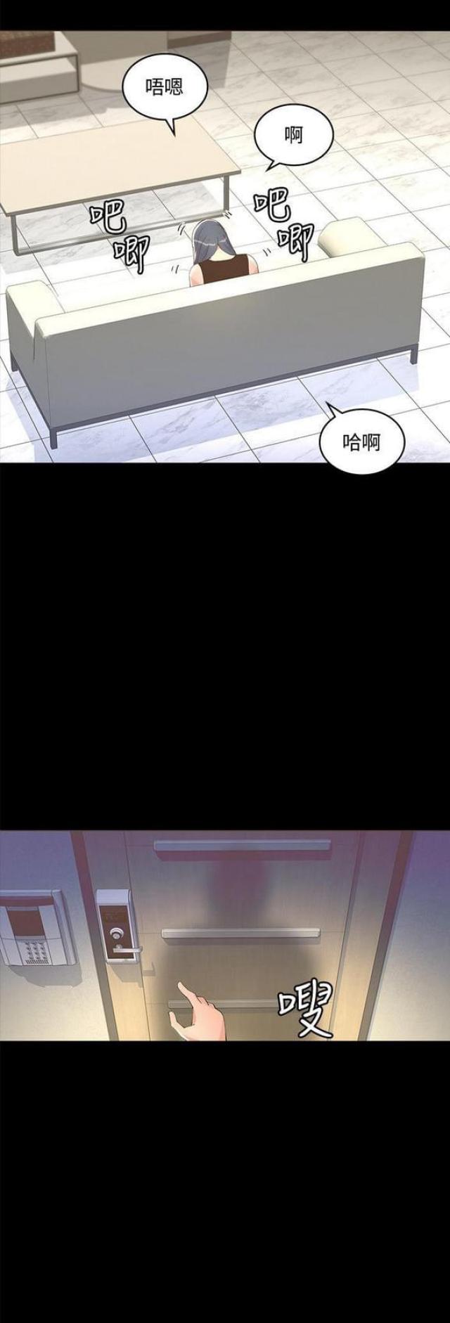 《征服女明星》漫画最新章节第23话免费下拉式在线观看章节第【22】张图片