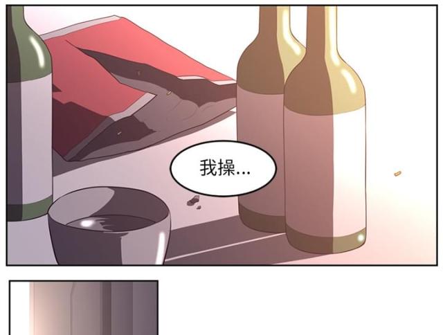 《丧尸校园》漫画最新章节第52话免费下拉式在线观看章节第【13】张图片