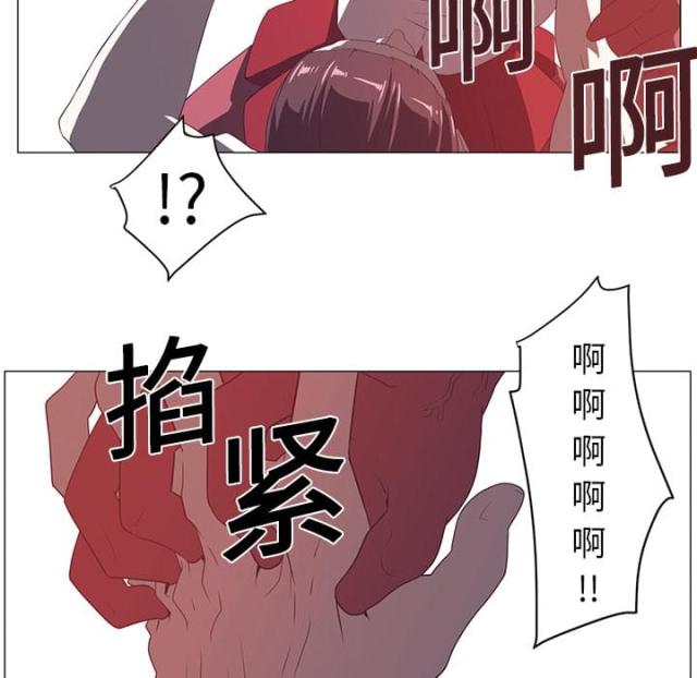 《丧尸校园》漫画最新章节第5话免费下拉式在线观看章节第【28】张图片