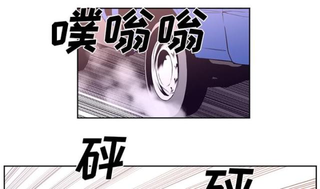 《丧尸校园》漫画最新章节第62话免费下拉式在线观看章节第【42】张图片