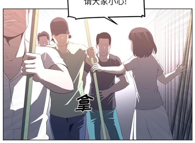 《丧尸校园》漫画最新章节第45话免费下拉式在线观看章节第【33】张图片