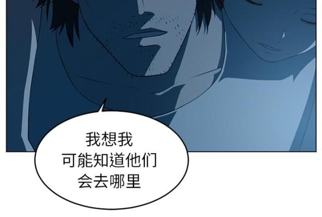 《丧尸校园》漫画最新章节第69话免费下拉式在线观看章节第【1】张图片