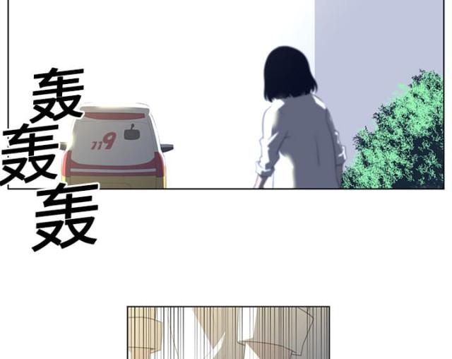 《丧尸校园》漫画最新章节第39话免费下拉式在线观看章节第【13】张图片