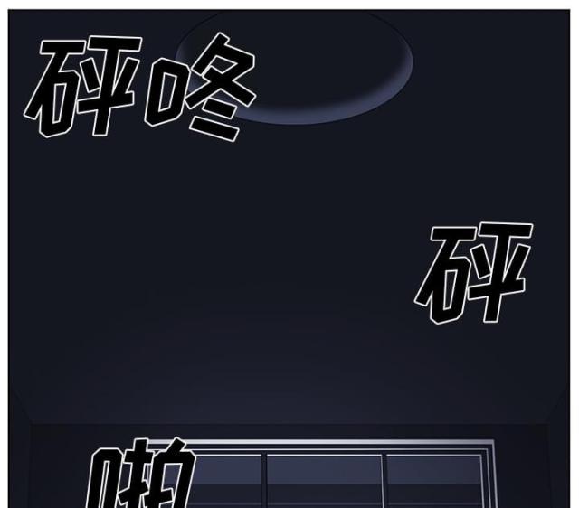 《丧尸校园》漫画最新章节第74话免费下拉式在线观看章节第【47】张图片