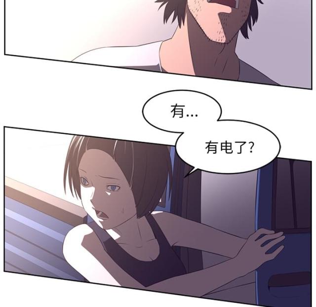 《丧尸校园》漫画最新章节第60话免费下拉式在线观看章节第【22】张图片