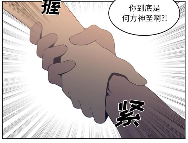 《丧尸校园》漫画最新章节第45话免费下拉式在线观看章节第【1】张图片