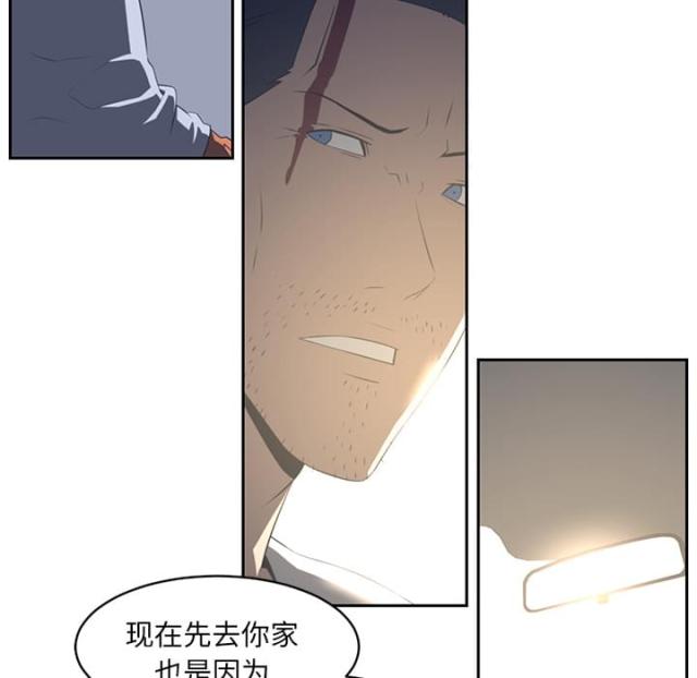 《丧尸校园》漫画最新章节第37话免费下拉式在线观看章节第【16】张图片