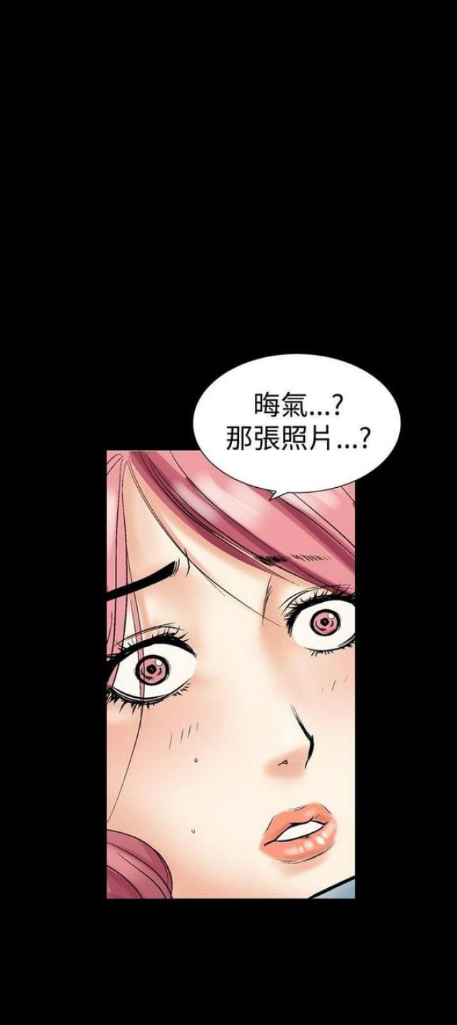 《文艺的出轨》漫画最新章节第8话免费下拉式在线观看章节第【26】张图片