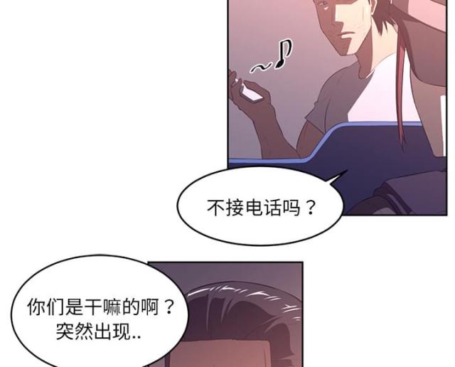 《丧尸校园》漫画最新章节第66话免费下拉式在线观看章节第【9】张图片