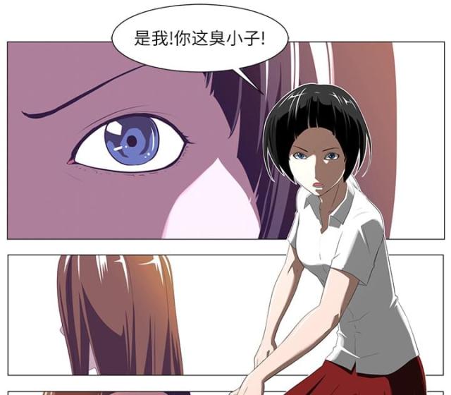 《丧尸校园》漫画最新章节第2话免费下拉式在线观看章节第【45】张图片