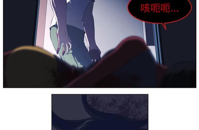 《丧尸校园》漫画最新章节第74话免费下拉式在线观看章节第【29】张图片