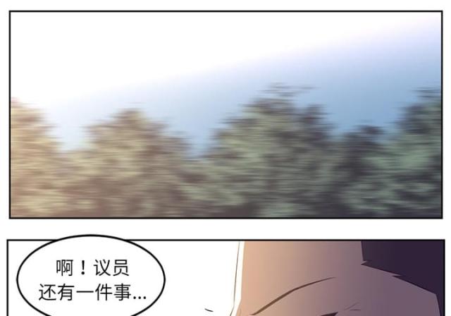 《丧尸校园》漫画最新章节第63话免费下拉式在线观看章节第【12】张图片