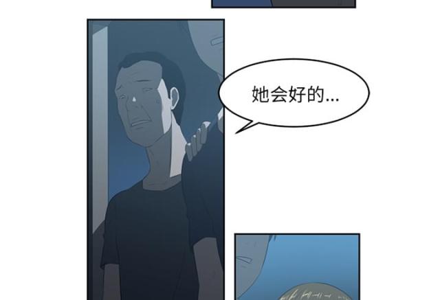 《丧尸校园》漫画最新章节第50话免费下拉式在线观看章节第【25】张图片