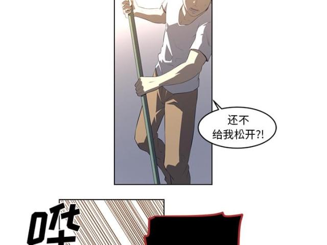 《丧尸校园》漫画最新章节第46话免费下拉式在线观看章节第【18】张图片