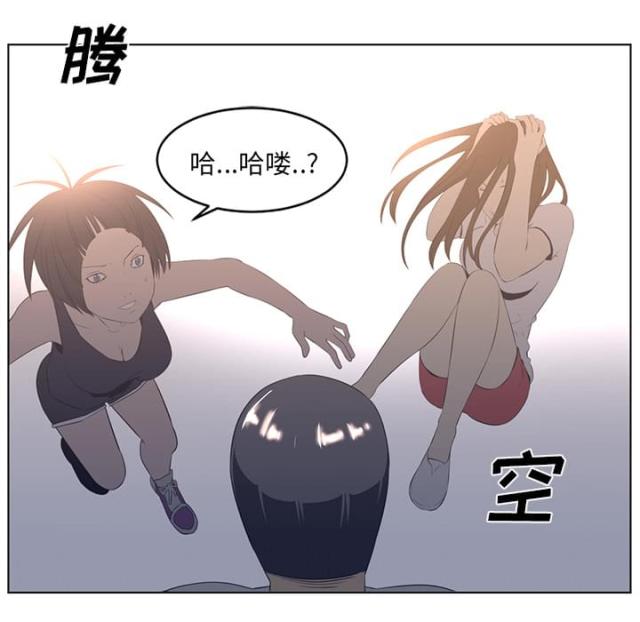 《丧尸校园》漫画最新章节第45话免费下拉式在线观看章节第【15】张图片