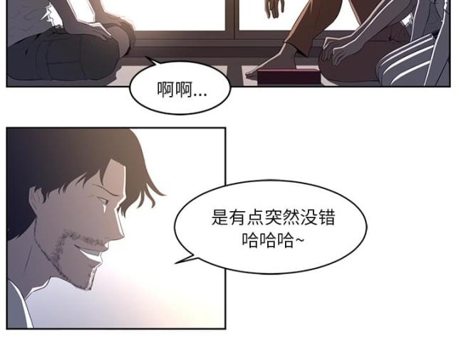 《丧尸校园》漫画最新章节第53话免费下拉式在线观看章节第【15】张图片