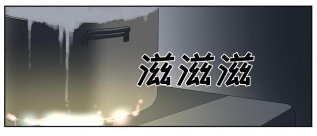 《丧尸校园》漫画最新章节第50话免费下拉式在线观看章节第【20】张图片