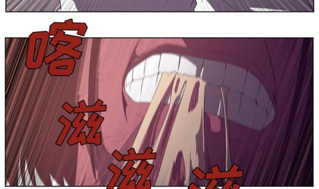 《丧尸校园》漫画最新章节第77话免费下拉式在线观看章节第【10】张图片