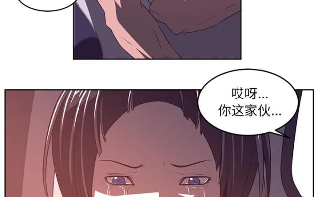 《丧尸校园》漫画最新章节第65话免费下拉式在线观看章节第【18】张图片