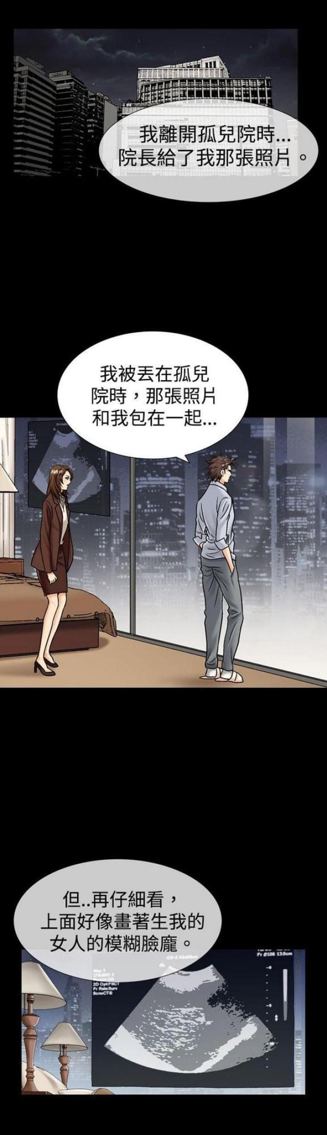 《文艺的出轨》漫画最新章节第29话免费下拉式在线观看章节第【6】张图片