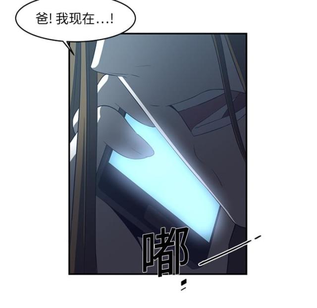 《丧尸校园》漫画最新章节第30话免费下拉式在线观看章节第【30】张图片