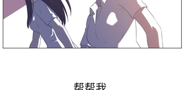 《丧尸校园》漫画最新章节第20话免费下拉式在线观看章节第【32】张图片