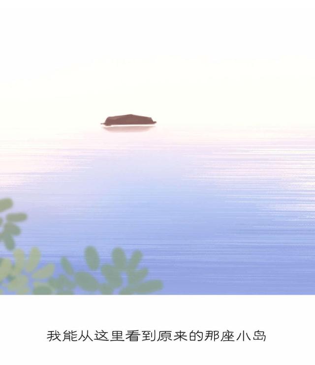 《伊甸园》漫画最新章节第38话免费下拉式在线观看章节第【10】张图片