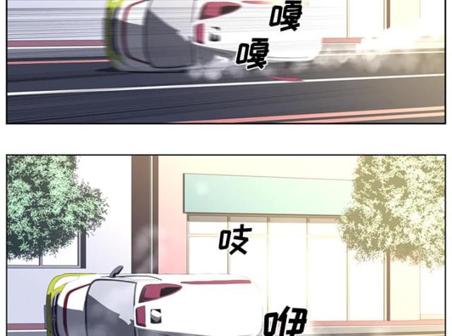 《丧尸校园》漫画最新章节第41话免费下拉式在线观看章节第【33】张图片