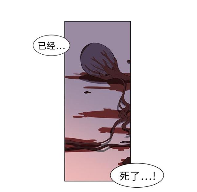 《丧尸校园》漫画最新章节第18话免费下拉式在线观看章节第【8】张图片