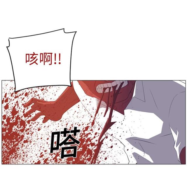 《丧尸校园》漫画最新章节第3话免费下拉式在线观看章节第【6】张图片