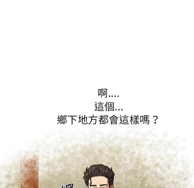 《不幸之岛》漫画最新章节第3话免费下拉式在线观看章节第【49】张图片