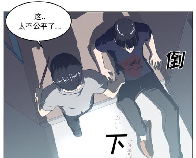 《丧尸校园》漫画最新章节第72话免费下拉式在线观看章节第【4】张图片