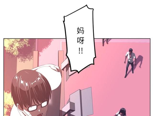 《丧尸校园》漫画最新章节第16话免费下拉式在线观看章节第【17】张图片