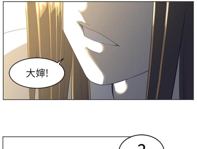 《丧尸校园》漫画最新章节第39话免费下拉式在线观看章节第【30】张图片