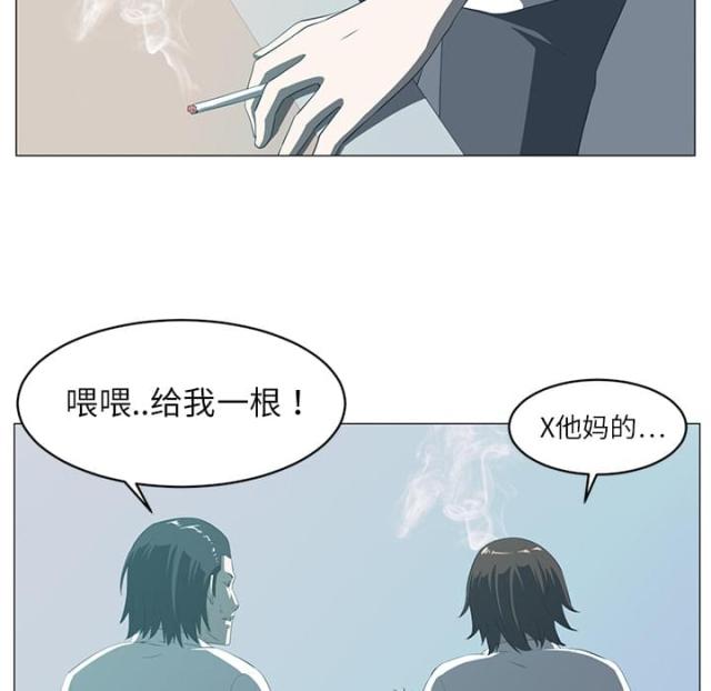 《丧尸校园》漫画最新章节第10话免费下拉式在线观看章节第【34】张图片