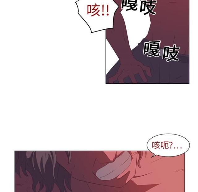 《丧尸校园》漫画最新章节第5话免费下拉式在线观看章节第【3】张图片