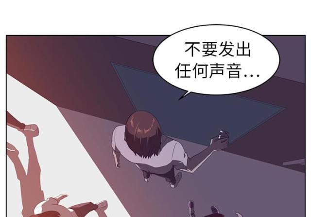 《丧尸校园》漫画最新章节第17话免费下拉式在线观看章节第【61】张图片