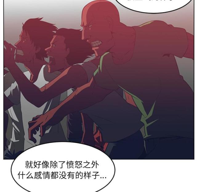 《丧尸校园》漫画最新章节第68话免费下拉式在线观看章节第【39】张图片