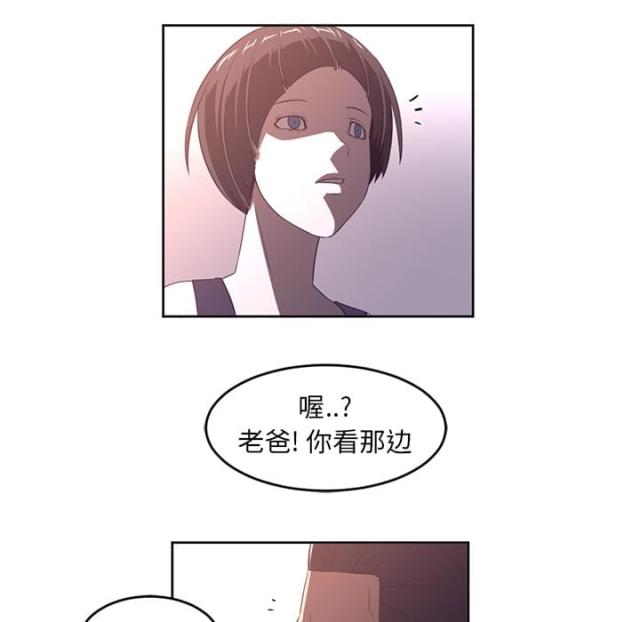 《丧尸校园》漫画最新章节第59话免费下拉式在线观看章节第【10】张图片