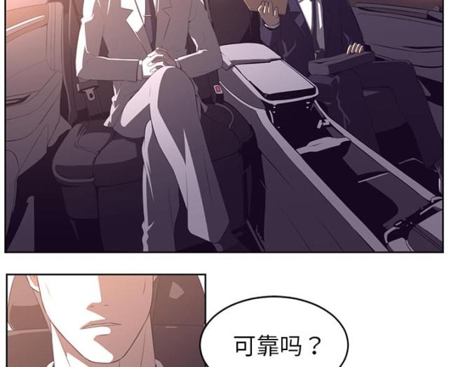 《丧尸校园》漫画最新章节第63话免费下拉式在线观看章节第【43】张图片