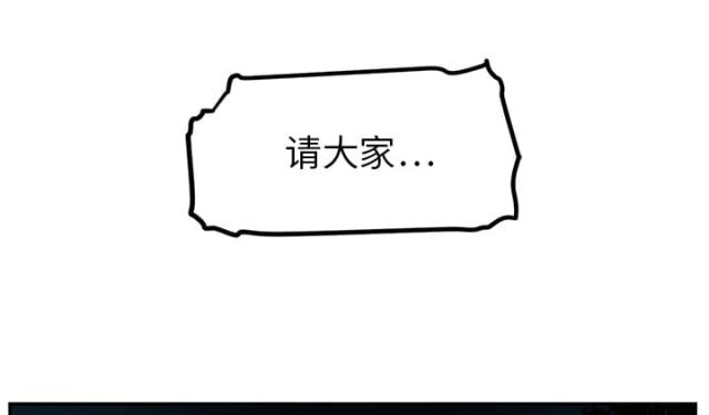 《丧尸校园》漫画最新章节第29话免费下拉式在线观看章节第【21】张图片