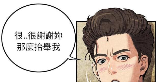 《不幸之岛》漫画最新章节第3话免费下拉式在线观看章节第【67】张图片