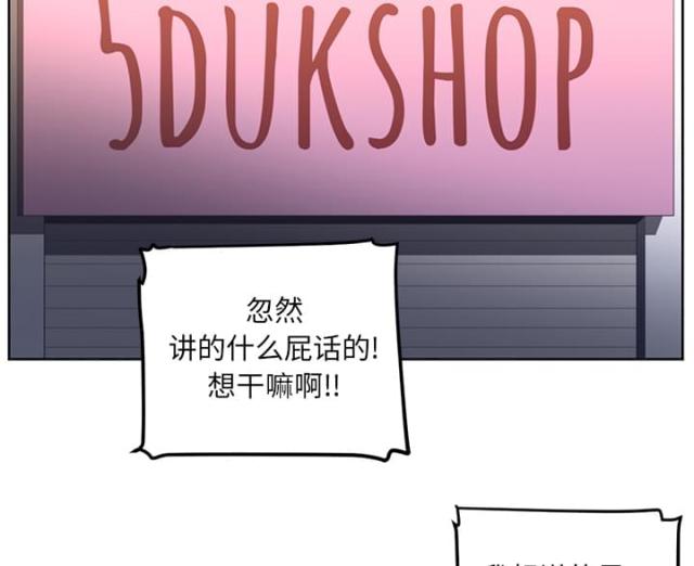 《丧尸校园》漫画最新章节第43话免费下拉式在线观看章节第【19】张图片