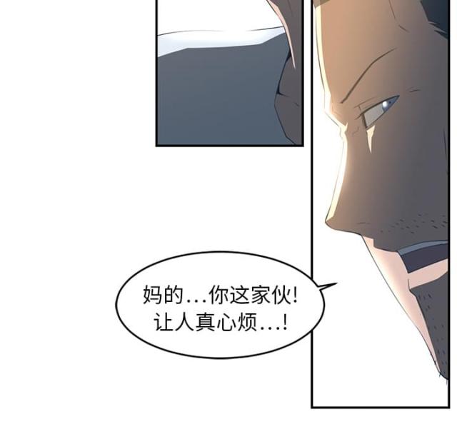 《丧尸校园》漫画最新章节第31话免费下拉式在线观看章节第【33】张图片